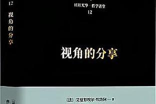 22岁！德凯特拉雷是本赛季意甲进球、助攻皆6+最年轻球员