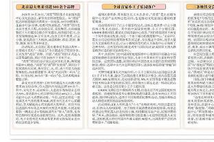 保罗：我和维金斯都需要更有侵略性 库里不在时我们也要解决问题