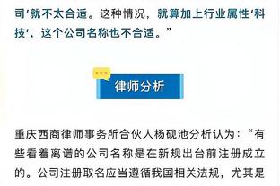 德尚谈法甲安全问题：足球是社会的缩影，法甲有很多死敌间的故事